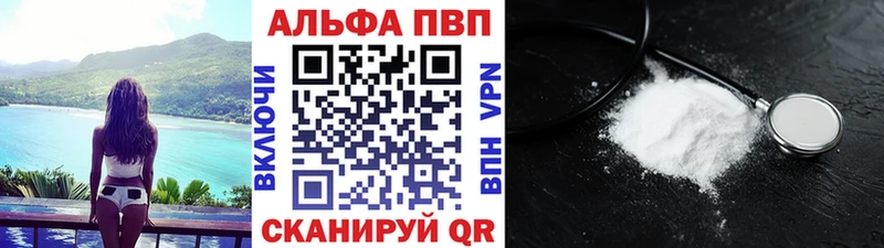 A PVP Crystall  купить наркотики цена  Сортавала 