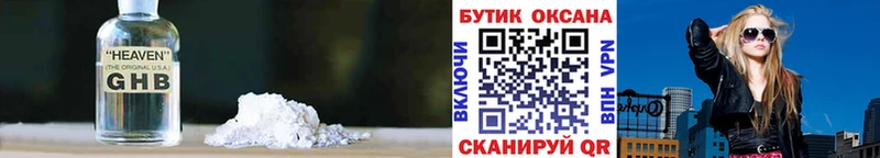Бутират оксана Сортавала