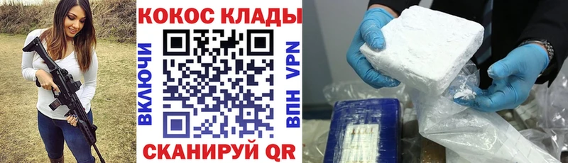КОКАИН FishScale  гидра   Сортавала 