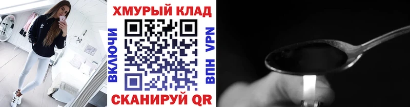 Героин хмурый  хочу   Сортавала 