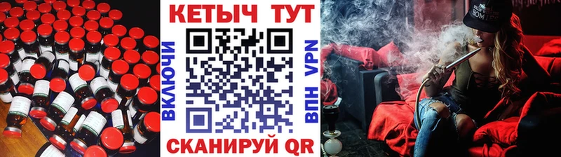 Кетамин VHQ  цена   Сортавала 