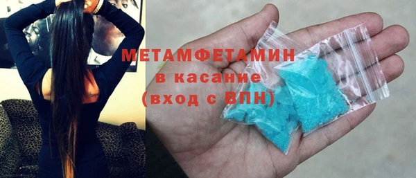 ECSTASY Зеленокумск