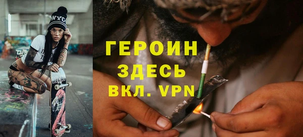 мяу мяу кристалл Зеленодольск
