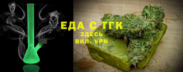 мяу мяу кристалл Зеленодольск