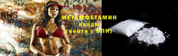 экстази Зерноград