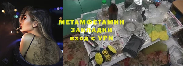 ECSTASY Зеленокумск