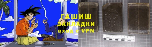 мяу мяу кристалл Зеленодольск