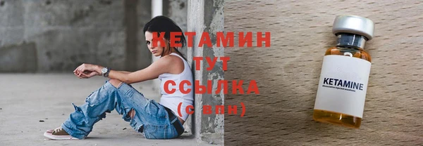 экстази Зерноград