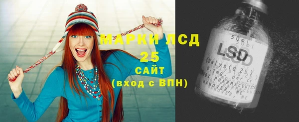 экстази Зерноград