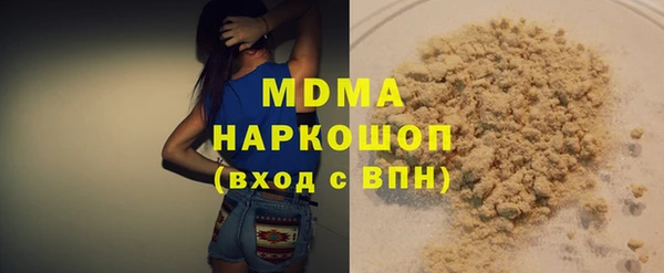 экстази Зерноград