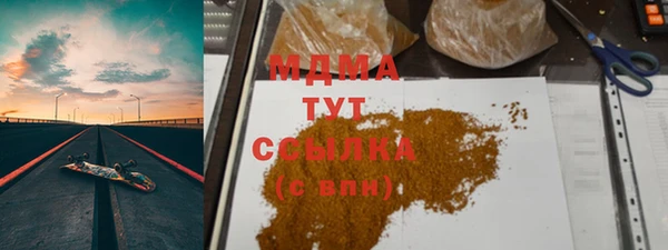 мяу мяу кристалл Зеленодольск