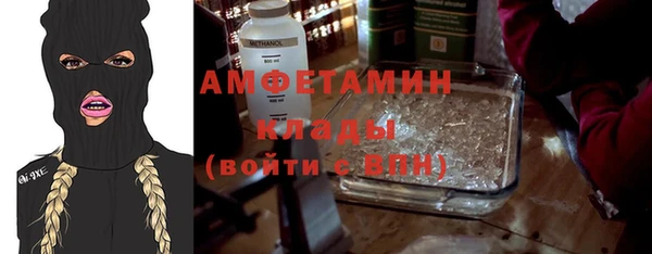 мяу мяу кристалл Зеленодольск