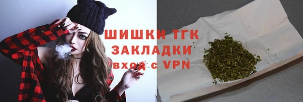 экстази Зерноград