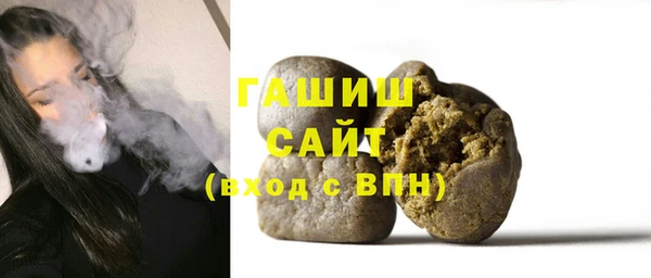 мяу мяу кристалл Зеленодольск