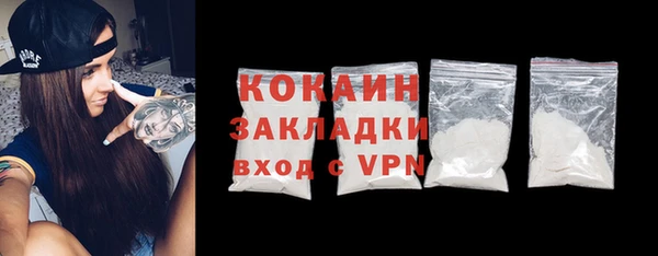 мяу мяу кристалл Зеленодольск