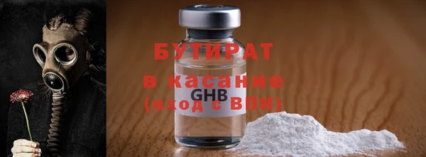 ECSTASY Зеленокумск