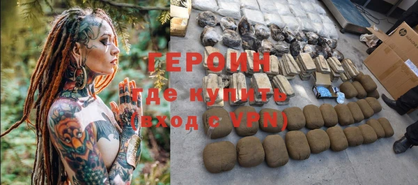 мяу мяу кристалл Зеленодольск