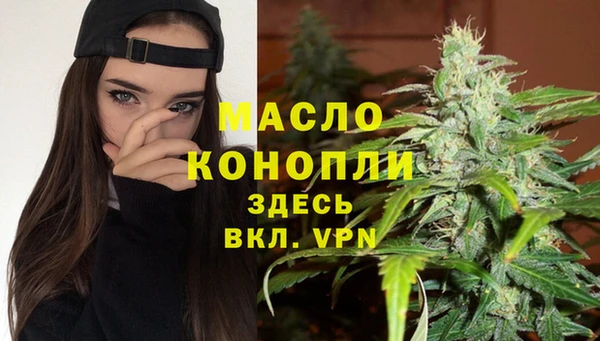 ECSTASY Зеленокумск