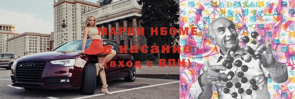 экстази Зерноград