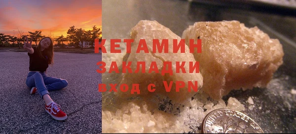 ECSTASY Зеленокумск