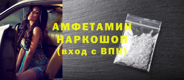 экстази Зерноград