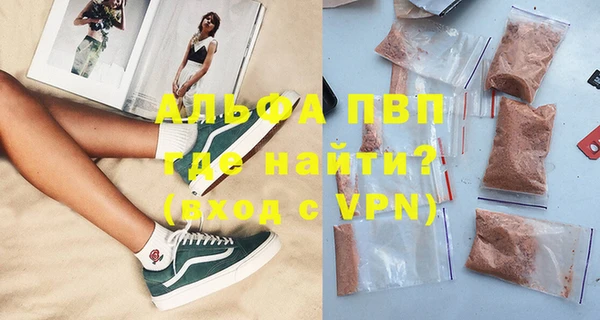 мяу мяу кристалл Зеленодольск