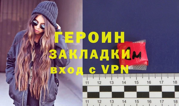 экстази Зерноград