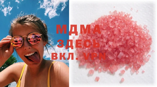 мяу мяу кристалл Зеленодольск