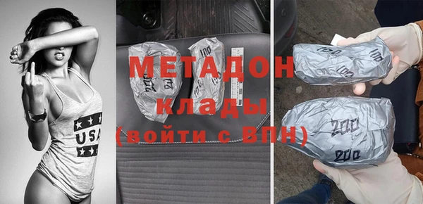 мяу мяу кристалл Зеленодольск