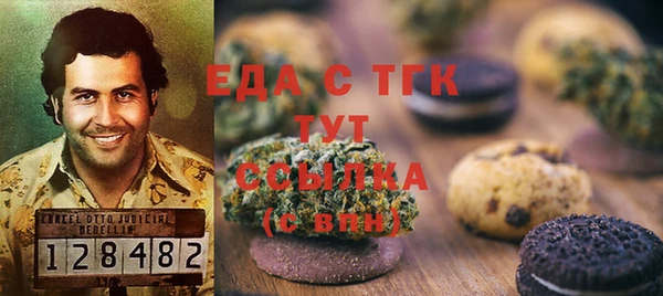 мяу мяу кристалл Зеленодольск