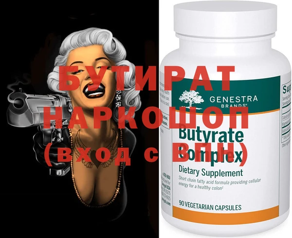 экстази Зерноград