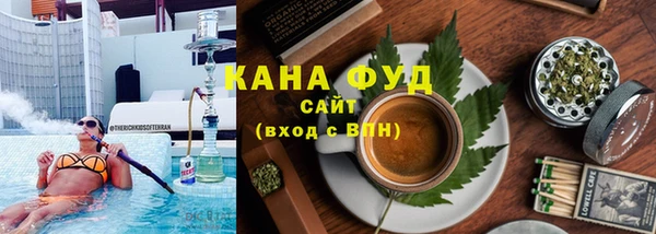 экстази Зерноград
