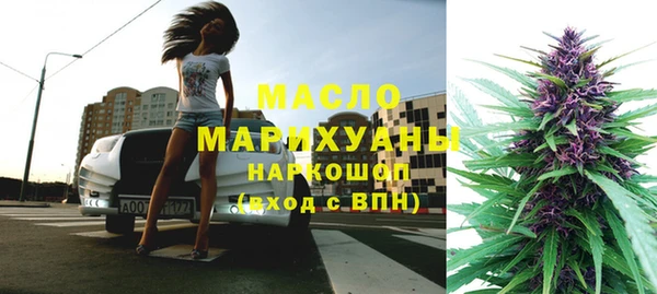 мяу мяу кристалл Зеленодольск