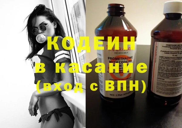 экстази Зерноград