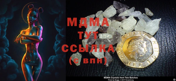 мяу мяу кристалл Зеленодольск