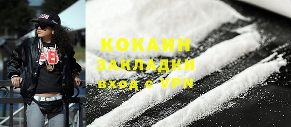 мяу мяу кристалл Зеленодольск