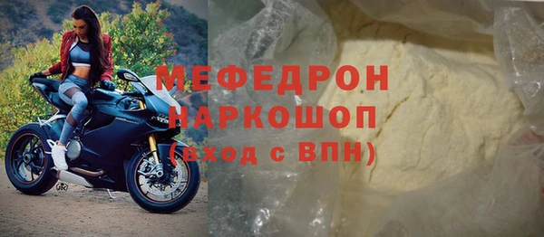 экстази Зерноград