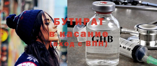 экстази Зерноград
