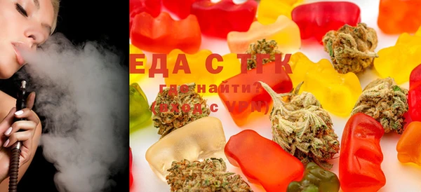 ECSTASY Зеленокумск