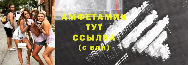 экстази Зерноград