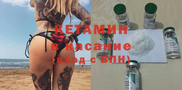 ECSTASY Зеленокумск