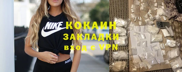 мяу мяу кристалл Зеленодольск