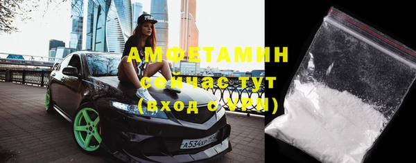 ECSTASY Зеленокумск