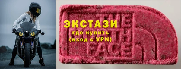 экстази Зерноград