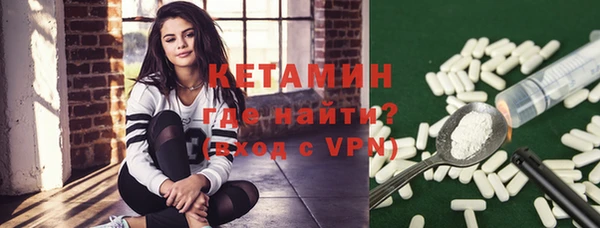 мяу мяу кристалл Зеленодольск