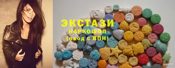 ECSTASY Зеленокумск