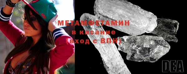 мяу мяу кристалл Зеленодольск