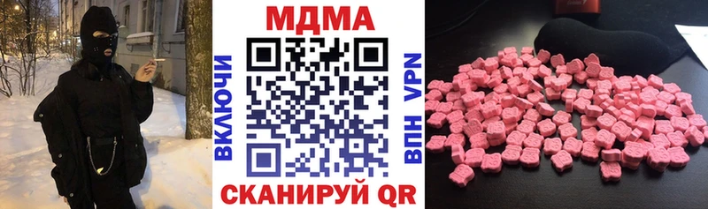 MDMA кристаллы Сортавала