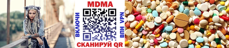 МДМА crystal  mega зеркало  Сортавала 