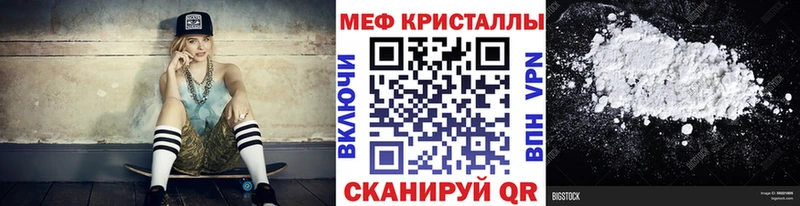 Мефедрон мяу мяу Сортавала